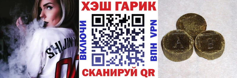Виды наркоты Курск КОКАИН  Псилоцибиновые грибы  СОЛЬ  Конопля  ГАШИШ  Меф мяу мяу 