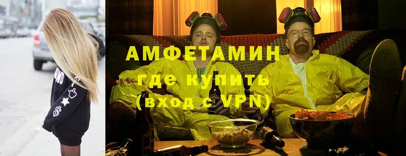 Amphetamine 98% Курск