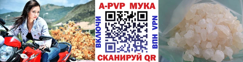гидра ONION  Курск  APVP мука 