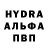 APVP крисы CK Rza Pashaev