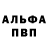 Amphetamine Розовый elchin muradov