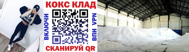 COCAIN Перу  Курск 