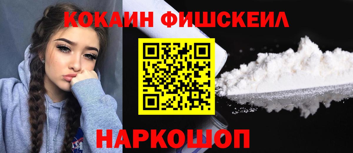 КОКАИН Боливия Курск