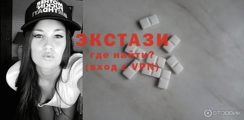 Ecstasy 300 mg  Курск 