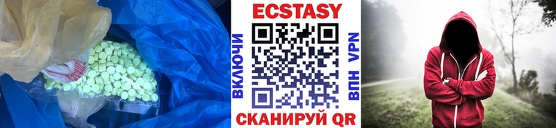 ЭКСТАЗИ 280мг  где купить наркоту  Курск 