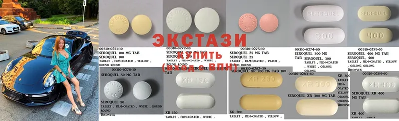 Ecstasy XTC Курск