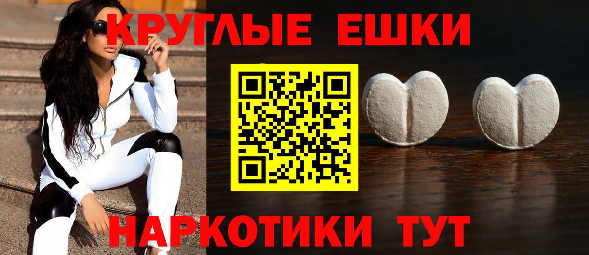 ЭКСТАЗИ  ЭКСТАЗИ VHQ  blacksprut зеркало  Курск  Вход с VPN 