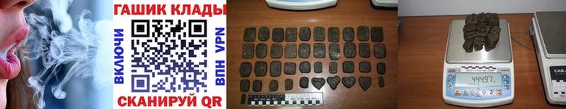 ГАШИШ hashish  omg зеркало  Курск 
