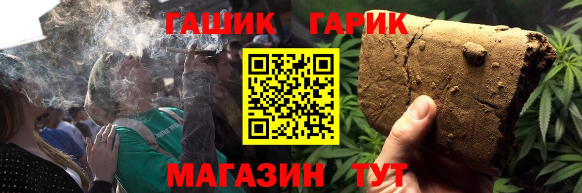 закладка  ГАШИШ AMNESIA HAZE  Курск  Вход с VPN  Гашиш убойный 