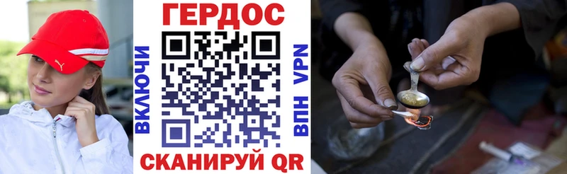 ГЕРОИН гречка  ОМГ ОМГ вход  Курск 