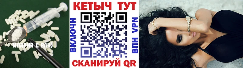 КЕТАМИН VHQ  Курск 