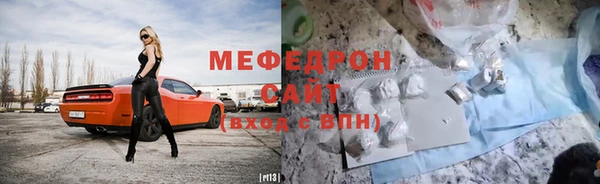 мескалин Лиски