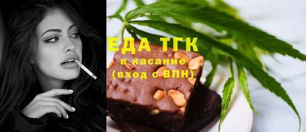 ECSTASY Белокуриха