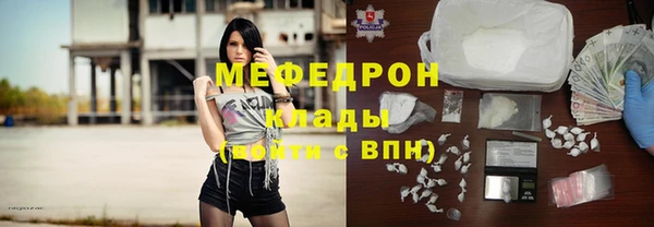мескалин Лиски