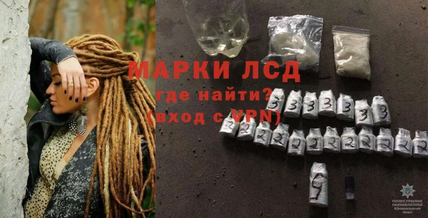ГАЛЛЮЦИНОГЕННЫЕ ГРИБЫ Липки
