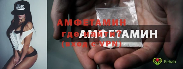 прущие грибы Орск