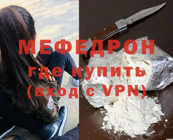 мескалин Лиски