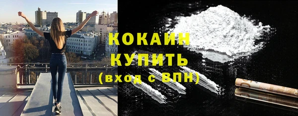 кокаин колумбия Лихославль