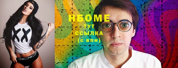трава Лабытнанги