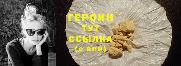 меф Волгодонск