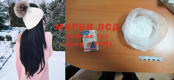 мескалин Лиски