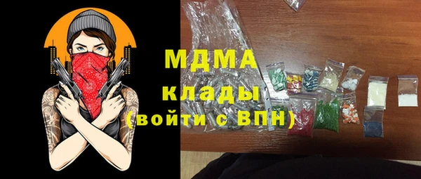 прущие грибы Ладушкин