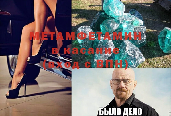 мескалин Лиски
