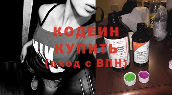мескалин Лиски