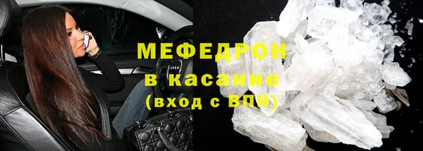 мескалин Лиски