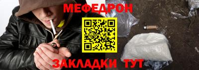 прущий лед Абакан