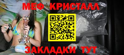 гашик Бугуруслан