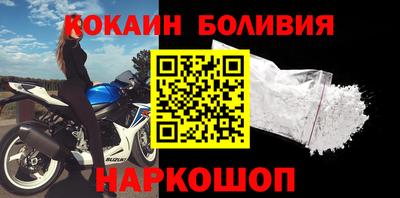 прущий лед Будённовск
