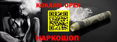 прущий лед Будённовск