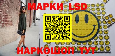 соль курить ск Бузулук