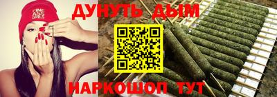 соль курить ск Бузулук