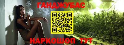соль курить ск Бузулук