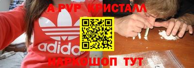 соль курить ск Бузулук
