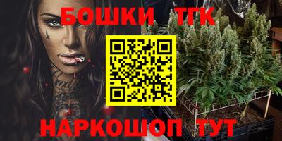 гашик Бугуруслан