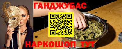 гашик Бугуруслан