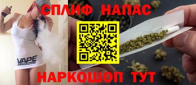 соль курить ск Бузулук