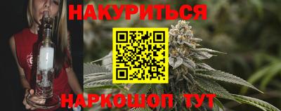 соль курить ск Бузулук