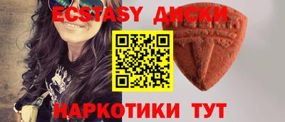 соль курить ск Бузулук