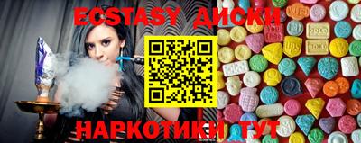 прущий лед Будённовск