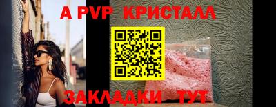 прущий лед Будённовск
