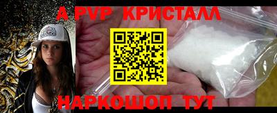 прущий лед Будённовск
