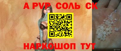 соль курить ск Бузулук