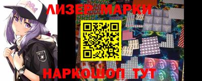 прущий лед Будённовск