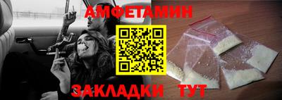 прущий лед Будённовск