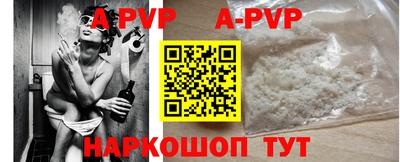 прущий лед Будённовск