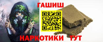 гашик Бугуруслан